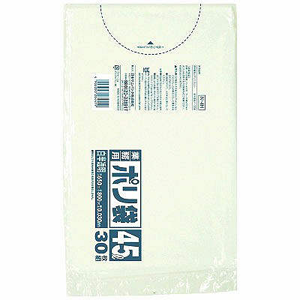 これぞ理想のカシャカシャしないゴミ袋（日本サニパック　業務用ポリ袋　白半透明　厚口）