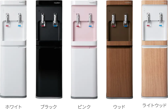 シンプルなウォーターサーバーが使いやすい(コスモウォーター)