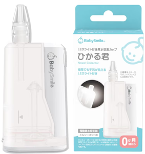 今のところ、公式サイトからしか購入できない様子（LEDライト付き鼻水収集カップ ひかる君 S-415）