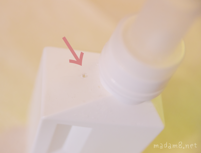 キリで詰め替え容器に穴を開けたところ